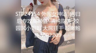 沙发无套狂操人妻，女方视角看着被射一身精液