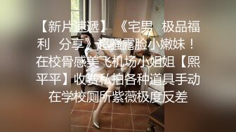 杭州Ts美杜莎：深夜开了一个多小时的车，用新鲜滚烫的圣水淋在他的脸上，灌进他的胃里，仙女棒再混着尿液在他的嘴里搅拌抽插！