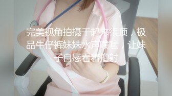 STP30607 火爆网红玩偶姐姐『HongKongDoll』超敏感尤物难以置信的快乐