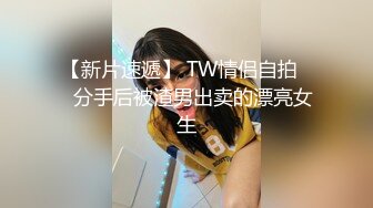 极品身材颜值露脸反差婊Xrein,收费私拍2