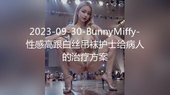 nlyfans 极品白虎网红小姐姐NANA 2024-05-13 会员私信短片流出