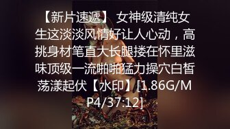 【新速片遞】丝袜高跟露脸极品尤物大秀直播，玩的好嗨啊互动狼友撩骚不断，揉奶玩逼看特写，道具不停抽插高潮不断好刺激[1.69G/MP4/01:34:22]