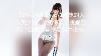 ⚫️啊~射我屁眼里，对话淫荡，反差露脸邻家乖乖女眼镜妹【小芸】高价定制最终版，居家各种淫荡自拍，没了纯只剩下欲 (12)