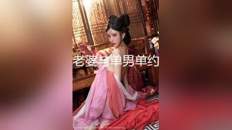 【每日系列】多人运动极品反差人妻 多人运动 上下两洞都塞满 被人肆意蹂躏