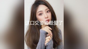 -我有一台拖拉机约会一字马倒立骚女 瑜伽身材超好 豹纹内裤展示了