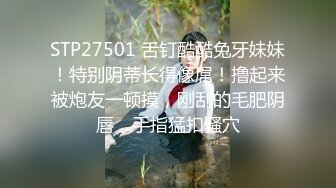 【身材和颜值都很棒的小妞】穿着露奶的情趣黑丝装诱惑，跳蛋自慰高潮，让小哥吃奶玩逼深喉大鸡巴，直接射嘴里