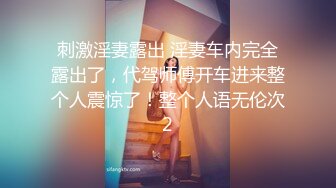 【AI换脸视频】李一桐  你的专属女仆