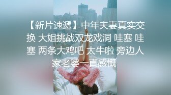 最新流出女神大胆露脸万粉追踪OnlyFans网红极品反差小姐姐妮可【世界杯进一个球就要射一次】