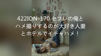 [无码破解]STARS-710 途中入社した会社の出張で中年オジサン上司と温泉旅館で相部屋に…遠距離恋愛中の彼氏がいるのに寝取られSEXにハマってしまいました。 浜辺栞帆