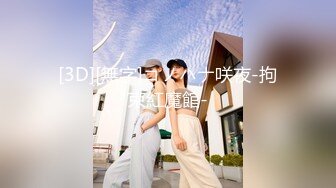 【拉良家少妇下海】小伙约战美少妇，美乳翘臀开档黑丝诱惑，又抠又舔撩拨得淫叫不止