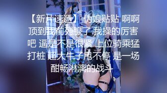 [2DF2] 年轻站街妹到小旅馆开房被套路升级服务加钱[BT种子]