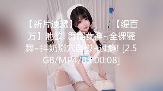 【新片速遞】 小美女的制服诱惑，全程露脸圆润的骚奶子，特写展示粉嫩骚穴，跟狼友撩骚互动手指抠逼淫水流出自己舔好刺激[1.1G/MP4/01:14:32]