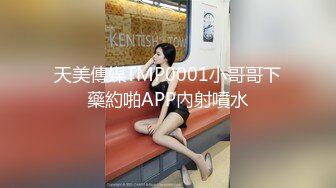  痴女婶婶 海角淫母文娜侄子情缘2 伦理肛交一时爽猛肏会受伤 后庭异样快感无比上瘾 爆夹内射肛腔