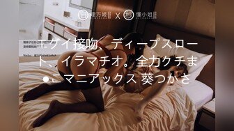 0535烟台振华少妇