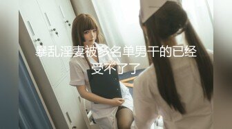 私密保健会所《女子养生SPA》疫情严重男技师约女熟客上门服务推油排毒偷拍