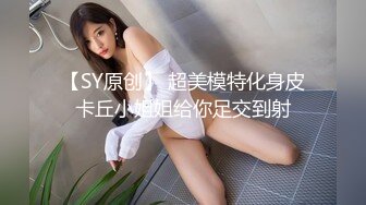 极品身材长腿嫩模 SpicyGum 和男友做爱排队 女摄影师刘玥按耐不住 主动舔屌被猛男双飞