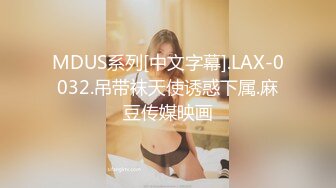 重磅推荐，抖音网红【Eleven_xuan】小妹妹长得很漂亮清秀，不是那种油爆爆很风骚的，算是一股清流