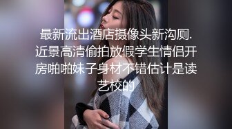 超人气爆乳女神『乐乐』电梯紧急停止 被屌丝爆操 绝顶高潮