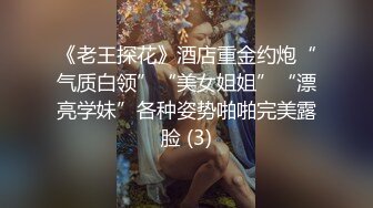 帅气性福小骚狗被干的很享受互相满足  (中) 