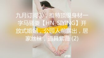 私房七月流出精品厕拍 商场后拍美女尿尿全是性感大屁股