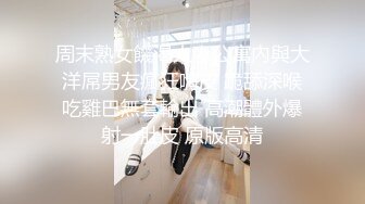 【新片速遞】  2024-4-18新流出酒店偷拍❤️偷情男女开房我虽然很享受，但大哥请轻点