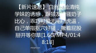 8/1最新 下药迷翻新来的美女实习生穿上肉丝好好玩她的小嫩BVIP1196