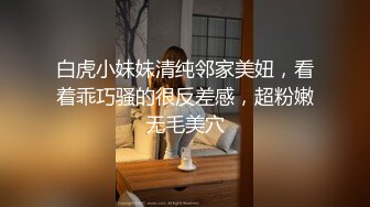 身材不错的ol