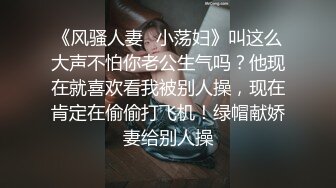 方言对话，情侣旅店开房露脸性爱自拍，妹子身材不错换上黑丝调情，多个体位玩一遍，干的妹子嗷嗷叫很真实