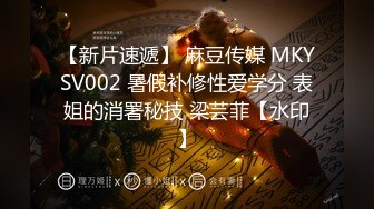 蜜桃影像EMX052痴女护士的加班时刻