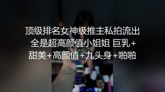 ✿JK白丝美少女✿被疯狂后入，同学老师眼中的小学霸甘愿做主人的小母狗，极品蜜桃小丰臀紧实又翘挺，超级反差