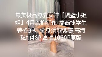 《淫妻少妇控必备》☀️一夜爆火推特顶逼王！极品身材白领美少妇【6金】最新2024千元频道长时劲曲抖臀裸舞，巴拉豆顶胯真心受不了《淫妻少妇控必备》一夜爆火推特顶逼王！极品身材白领美少妇【6金】最新2024千元频道长时劲曲抖臀 (8)