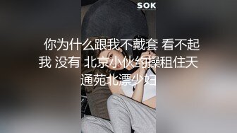 学生情趣装小骚货抓着屌一顿吸,黑丝美腿张开猛操,扶着屁股后入输出