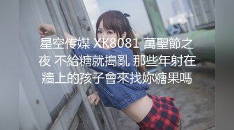 果凍傳媒 91KCM109 調教淫水不停的美女教師 金寶娜