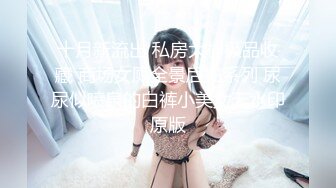 STP17909 绿播下海极品气质御姐【紫霞仙子】 爱笑美少女，艳舞发骚诱惑，头发都热湿了，我感觉这个样子好色情啊 哈哈哈