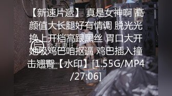 精品厕拍某小县城的公园内公厕近距离高清偷拍速递 晚紧身裤高颜值的美女完美地把大屁股的形状勾勒出来