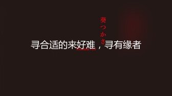 【自整理】倒立极限口交深喉，好似喉咙里长了痒痒肉，非要鸡巴用力捅进去才能解痒，母狗天性暴露沦为深喉肉便器！【99V】 (14)