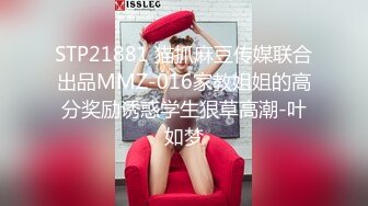 ✿91制片厂✿ 91BCM021 日系美少女性爱除灵 金宝娜