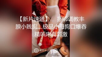 美乳嫩模 - 和粉絲在浴室約炮 摸胸後入操得美女爽歪歪