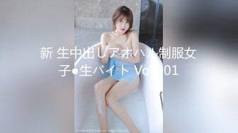 新 生中出しアオハル制服女子●生バイト Vol.001