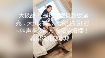 第二炮更精彩 泡良达人 极品护士女神 酒店相会偷情 美胸翘臀 温柔貌美俏佳人