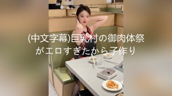 【新速片遞】2023-6-25【搞沐足】韵味十足熟女技师，按摩完特殊服务，骑身上扒开内裤磨蹭，镜头前后入肥臀