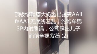   极品萝莉户外性体验调教玩操制服萝莉小母狗 电影院做爱 摩天轮爆 网吧JK跪舔 车震爆