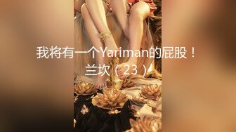 STP22718 勾搭足浴店良家小少妇 架不住金钱诱惑 没想到要啪啪腋毛都没刮 漂亮温柔还带着骚 极品