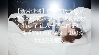 顶级排名女神级推主私拍流出 全是超高颜值小姐姐 巨乳+甜美+高颜值+九头身+啪啪