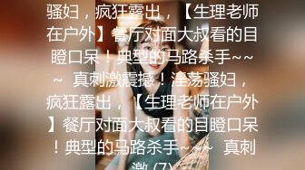 [原创] 中菲“对抗”升级！打榜约操菲律宾短发女神淫妻，口爆羞辱