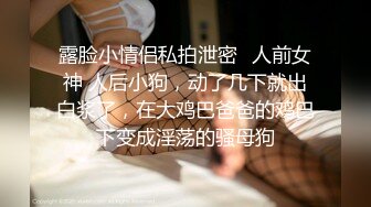 ❤️【斯嘉丽】豪乳肥腚骚B超粉嫩撅腚搔首弄姿勾魂夺魄