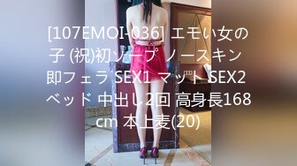 【精东影业】JDMY-005密友，都市男女性爱 第一季 第五集。