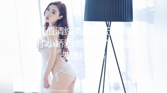 STP26907 91大神斯文禽兽良家猎艳时刻大学生兼职美女游戏陪玩的肉体技能