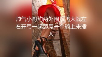   完美露脸，跨年夜认识的极品女神和我约会