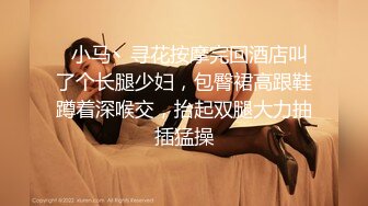 热门SPOP舞蹈工作室加密破解版，极品身材白皙女神【丽莎】露逼露奶情趣装顶胯摇摆挑逗，大长腿阴毛超级性感02 (4)